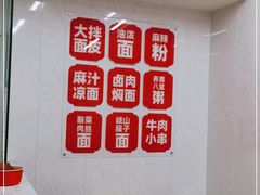 用餐区-秦晋味道(凯德店)