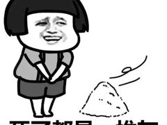 -吃不亏特色包子(三峡广场店)