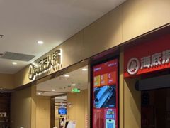 -海底捞火锅(丰尚国际广场店)