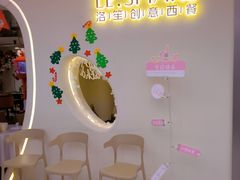 -LE SHARE洛笙·花园西餐(北京路步行街店)