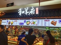 -欧亚春城购物中心(春城大街店)