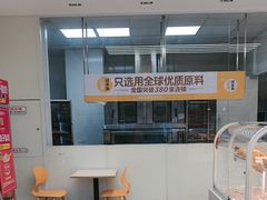 -味多美蛋糕(六里桥店)