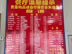 -华光餐厅(复兴路店)