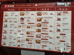 -喜家德虾仁水饺(岗厦北店)