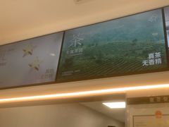 -喜茶(上海淮海中路渔阳里店)