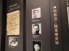 -照金红色旅游名镇