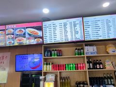 -华天二友居肉饼(宫门口店)