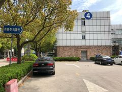 -上海市公安局交通警察总队车辆管理所三分所