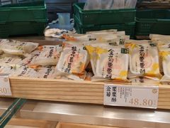 -泸溪河桃酥(欧尚店)