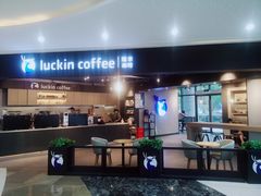 -瑞幸咖啡(盛博广场店)