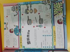 -天津图书馆(复康路馆)