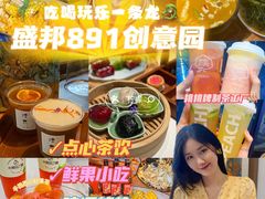 -盛邦家居建材广场