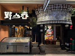 -老凯俚酸汤鱼(鸿通城店)