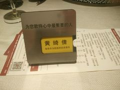 android_upload_pic-王品牛排(佛山南海万科广场店)
