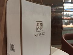 -奈雪的茶(石家庄万象城店)