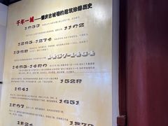 -肇庆古城墙