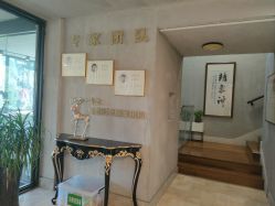 -尚圣月子会所·庄园式月子中心(萧山湘湖店)