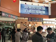 -八达岭滑雪场
