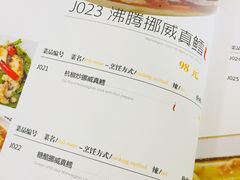 菜单-hallch好吃餐厅(奥体中心店)