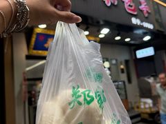 -郑家包子牛肉拉面(尚勤路店)