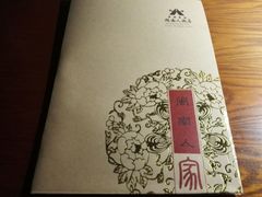 -厦门闽南大酒店