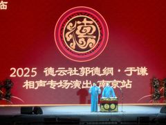 -梦之蓝青奥体育公园体育馆