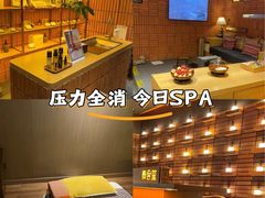 -泰合玺·精油疗愈SPA(狮山天街生活广场店)