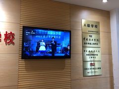 -好莱坞音乐进修学校(四川北路校区)