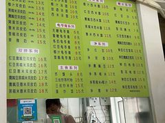 -老周记顺德双皮奶