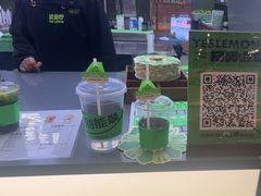 -Yes Lemon就是柠·手打柠檬茶(苏州中心一店)