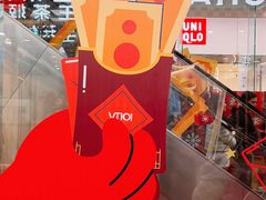 -VT101维多利广场