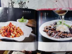 -马凯餐厅(地安门店)