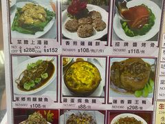 菜单-香港蓮香樓(中環店)