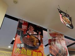 -食其家·牛丼咖喱(苏州永旺店)