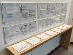 -日本科学未来馆