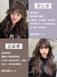 -sy杉影印象COLOUR专业烫染