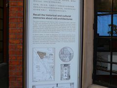 -66梧桐院·天平邻里汇(乌鲁木齐南路店)