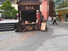 -美罗城