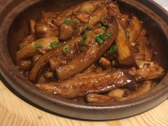 鱼香茄子煲-大鸽饭(体育西路店)