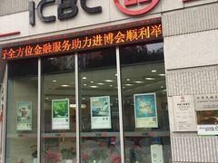-中国工商银行(上海市联洋第二支行)