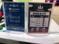 -幻贝家儿童乐园(苏州中心店)