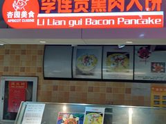 -清华同方科技广场美食广场