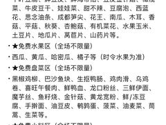 -燃尖儿自助串串火锅(新业广场店)