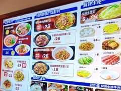-阿当·小炒牛肉面(人广店)