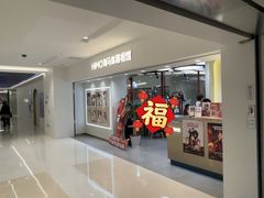 -海马体照相馆(北京apm店)