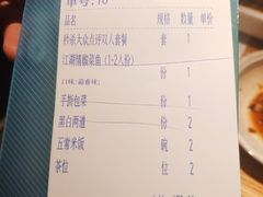 -江湖情酸菜鱼(万菱汇店)