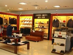 -银座商城(玉函店)