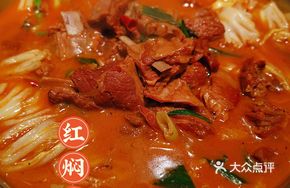 Xinxiang Red Braised Lamb