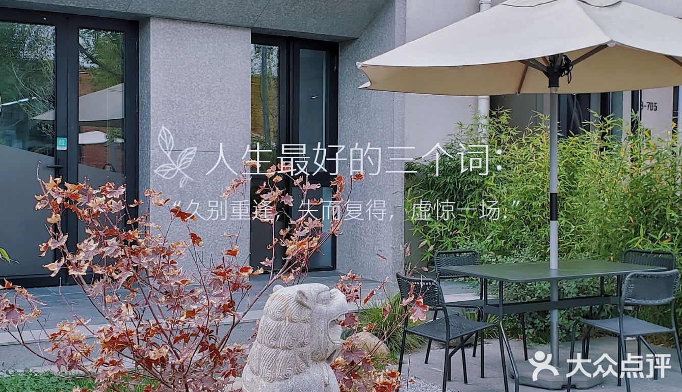 [咖啡]藏在园区里的咖啡馆