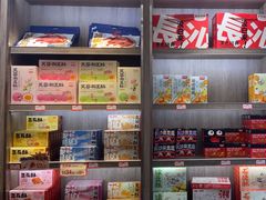-黑色经典臭豆腐·湖南特产(潇湘文化店)